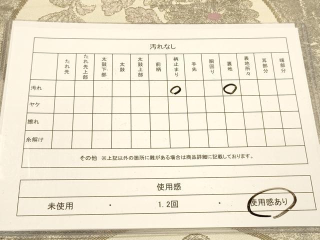 平和屋着物◎六通柄袋帯 草花丸文 銀糸 正絹 逸品 DAAI5988op