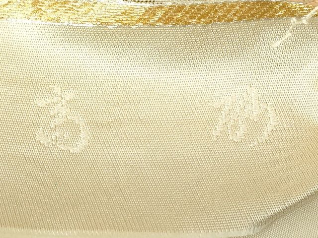 平和屋着物◎六通柄袋帯 唐織 高砂 流水地紙草花文 金糸 逸品 DAAI7128we