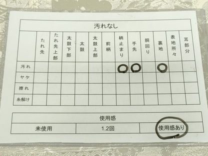 平和屋着物◎六通柄袋帯 蒔絵錦 葡萄色紙風景花文 銀糸 逸品 DAAI7144we