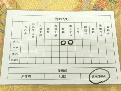 平和屋着物◎佐賀錦 六通柄袋帯 瑞寶 唐織 九百錦 重ね山飛鶴花蝶文 金糸 逸品 DAAI7163we