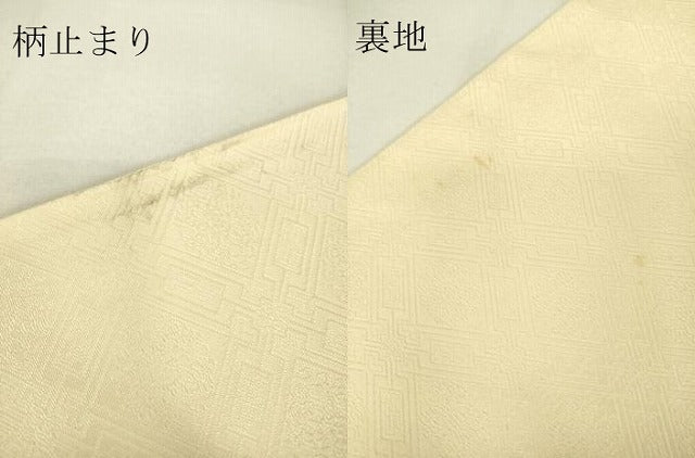 平和屋着物●六通柄袋帯 薄文 引箔 金彩 正絹 逸品 DAAI8547az