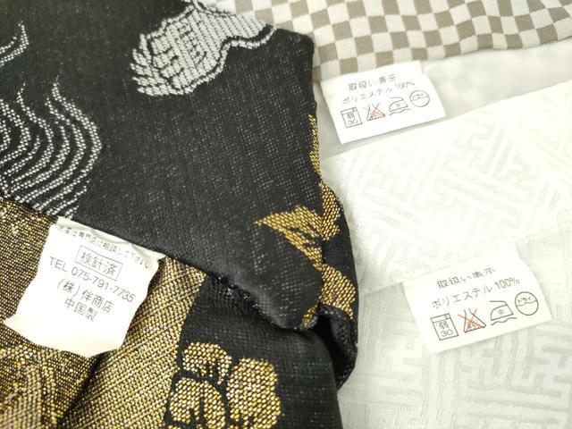 平和屋着物●七五三　男の子　祝着・襦袢・羽織・行灯袴・小物セット 　市松柄　唐獅子　金糸　洗える着物　DAAJ0013ma