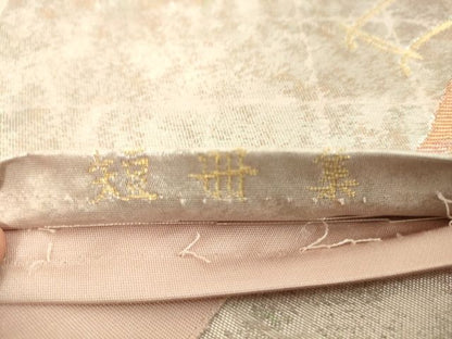 平和屋着物◎六通柄袋帯 短冊集 金糸 引箔 逸品 DAAJ0502sa