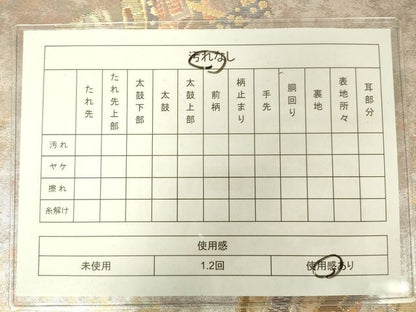 平和屋着物◎六通柄袋帯 短冊集 金糸 引箔 逸品 DAAJ0502sa
