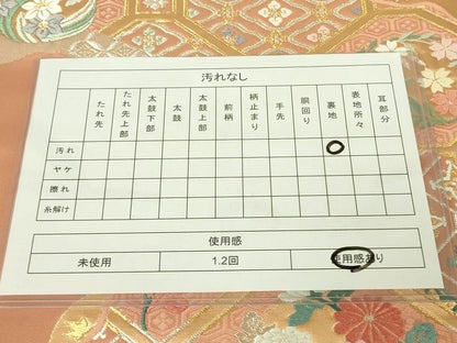 平和屋着物◎六通柄袋帯 唐織 蜀江花文 金銀糸 逸品 DAAJ0544sa