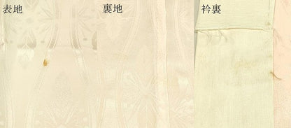 平和屋着物■長襦袢　無双仕立て　草花地紋　暈し染め　正絹　逸品　DAAJ0790cm