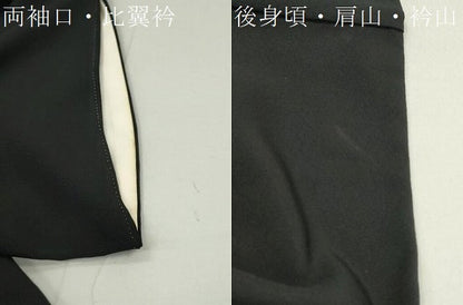 平和屋着物■豪華黒留袖 作家物 遠山風景文 暈し染め 正絹 逸品 DAAJ2379ud