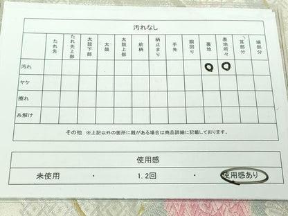 平和屋着物◎六通柄袋帯 唐織 文箱花文 金銀糸 逸品 DAAJ2606mz