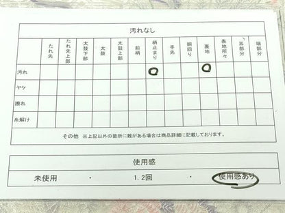 平和屋着物◎六通柄袋帯 唐織 銀糸 大扇面瑞鳳文 銀糸 逸品 DAAJ2618mz
