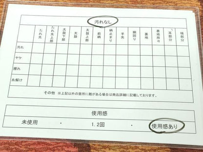 平和屋着物◎六通柄袋帯 重ね山文 金糸 逸品 DAAJ2633mz