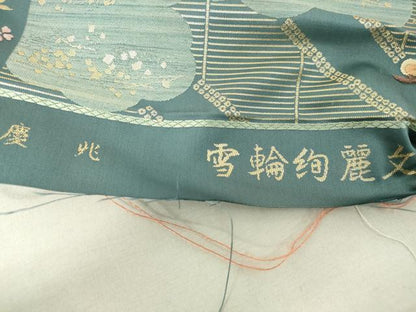 平和屋着物◎六通柄袋帯 唐織 慶兆 雪輪絢麗文 浮輪御所車花文 金銀糸 逸品 DAAJ2643mz