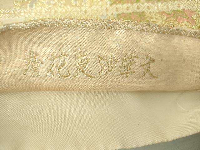 平和屋着物◎六通柄袋帯 唐花更沙華文 金銀糸 引箔 正絹 逸品 DAAJ2689mz