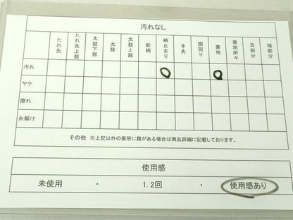 平和屋着物◎六通柄袋帯 高雄山水文様 金糸 引箔 正絹 逸品 DAAJ2712mz