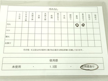 平和屋着物◎六通柄袋帯 扇面草花文 金銀糸 正絹 逸品 DAAJ2722mz