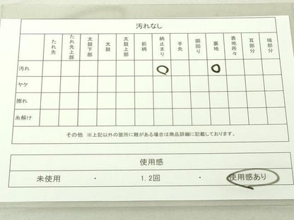 平和屋着物◎六通柄袋帯 陶器花文 金糸 正絹 逸品 DAAJ2725mz