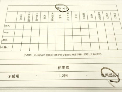 平和屋着物◎六通柄袋帯 光悦 横段文 金糸 正絹 逸品 DAAJ2731zy