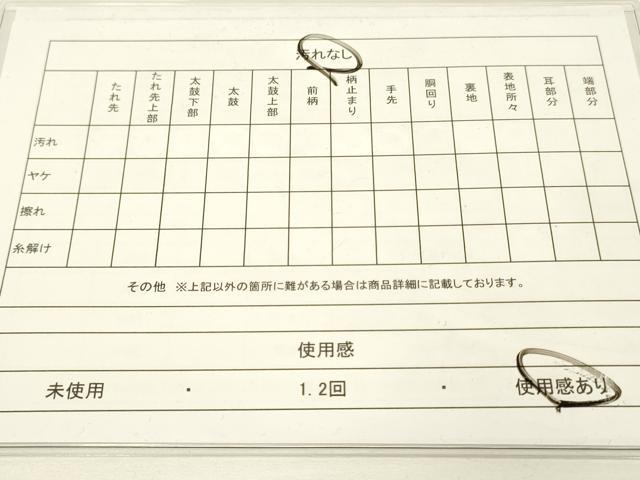 平和屋着物◎砂子綴れ 全通柄袋帯 金糸 正絹 逸品 DAAJ2739zy