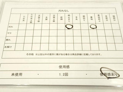 平和屋着物◎六通柄袋帯 唐織 扇面花文 金銀糸 正絹 逸品 DAAJ2740zy