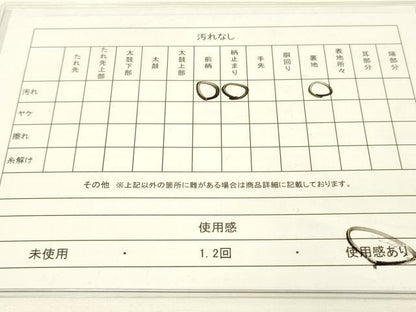 平和屋着物◎六通柄袋帯 天井花文 銀糸 正絹 逸品 DAAJ2741zy