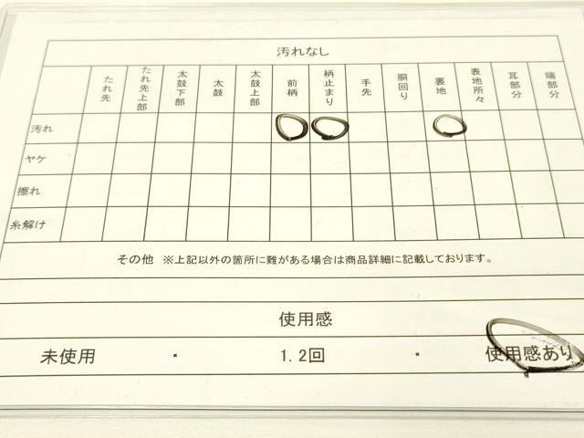 平和屋着物◎六通柄袋帯 天井花文 銀糸 正絹 逸品 DAAJ2741zy