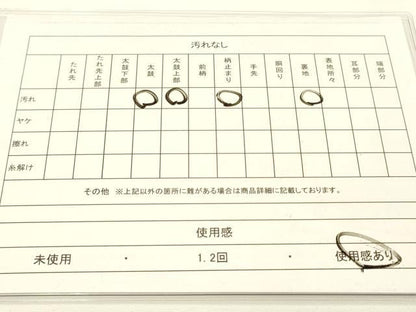 平和屋着物◎六通柄袋帯 唐織名錦遺芳 金糸 正絹 逸品 DAAJ2743zy