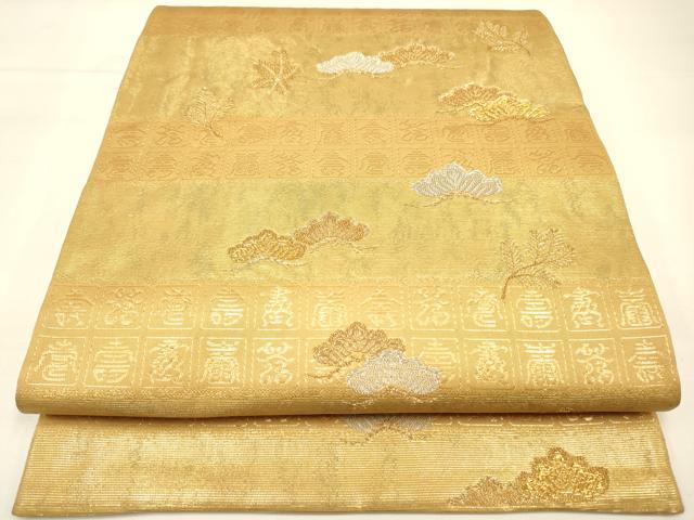 平和屋着物◎六通柄袋帯 老松 文字文 金銀糸 引箔 正絹 逸品 DAAJ2747zy