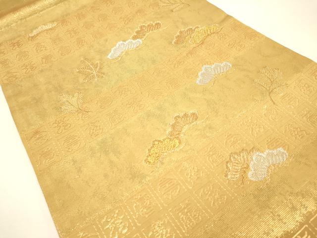 平和屋着物◎六通柄袋帯 老松 文字文 金銀糸 引箔 正絹 逸品 DAAJ2747zy
