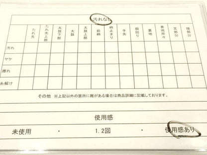 平和屋着物◎六通柄袋帯 老松 文字文 金銀糸 引箔 正絹 逸品 DAAJ2747zy