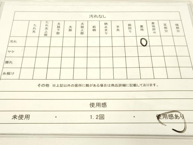 平和屋着物◎六通柄袋帯 華輪唐草紋 平文金 金糸 引箔 正絹 逸品 DAAJ2763zy