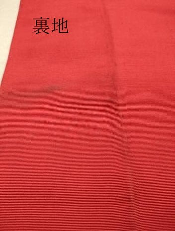 平和屋着物●本場筑前博多織　半幅帯　縞　証紙付き　逸品　DAAJ3799jm