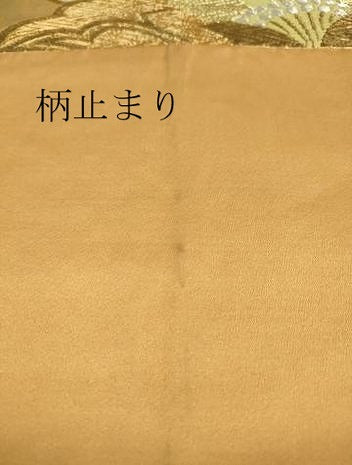 平和屋着物●六通柄袋帯 更紗花唐草文 金銀糸 正絹 逸品 DAAJ3815jm
