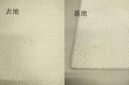 平和屋着物●綴れ 太鼓柄袋帯 雲霞文 金銀糸 正絹 逸品 DAAJ3915jm
