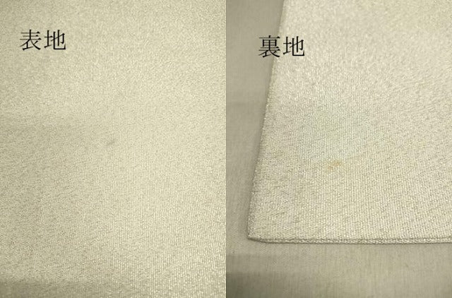 平和屋着物●綴れ 太鼓柄袋帯 雲霞文 金銀糸 正絹 逸品 DAAJ3915jm