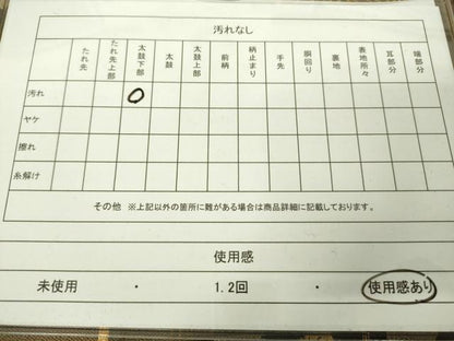 平和屋着物◎六通柄袋帯 唐織 扇面花鼓文 金糸 逸品 DAAJ4127re