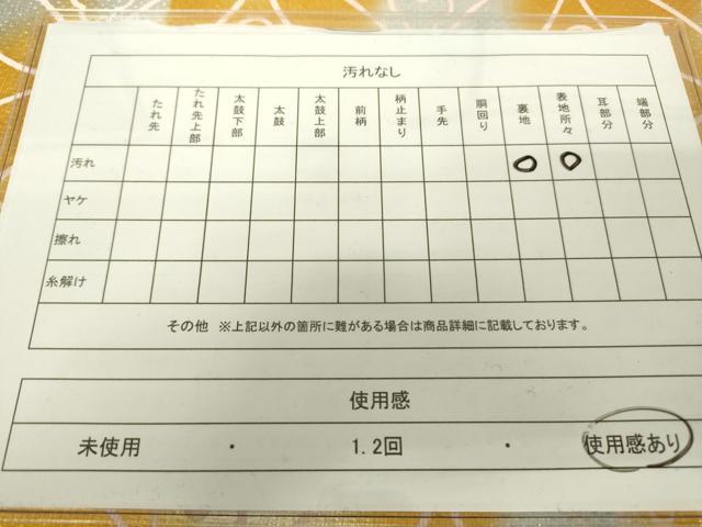平和屋着物◎全通柄 京袋帯 七宝花文 金銀彩 逸品 DAAJ4130re