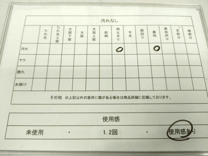 平和屋着物◎六通柄袋帯 霞文 引箔 逸品 DAAJ4134re