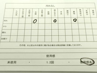 平和屋着物◎六通柄袋帯 扇面鳳凰花文 金糸 逸品 DAAJ4150re