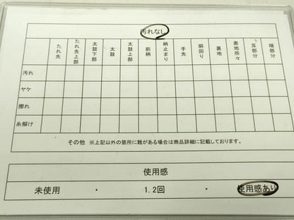 平和屋着物◎六通柄袋帯 重ね山文 金糸 引箔 逸品 DAAJ4153re