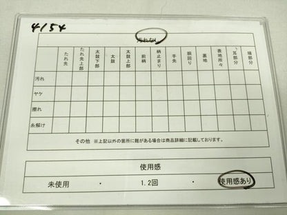 平和屋着物◎砂子綴れ 全通柄袋帯 重ね山文 金糸 逸品 DAAJ4154re