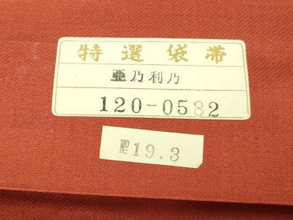 平和屋着物◎六通柄袋帯 唐織 地紙双鶴正倉院花文 金糸 逸品 DAAJ4158re