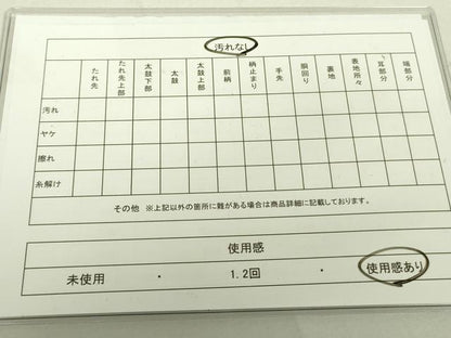 平和屋着物◎六通柄袋帯 唐織 地紙双鶴正倉院花文 金糸 逸品 DAAJ4158re