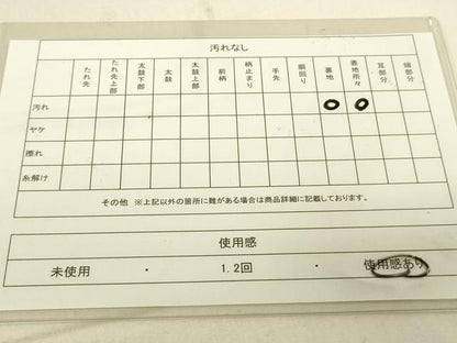 平和屋着物◎六通柄袋帯 束ね熨斗吉祥花文 金銀糸 正絹 逸品 DAAJ4296re