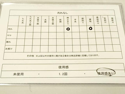 平和屋着物◎六通柄袋帯 壁画花鳥文 金糸 引箔 正絹 逸品 DAAJ4324re