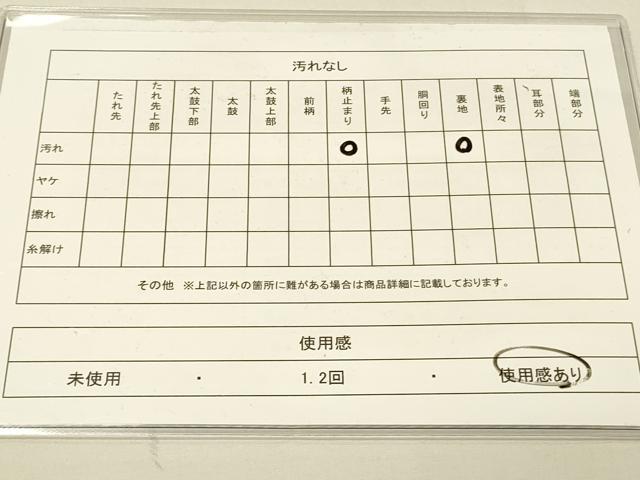 平和屋着物◎六通柄袋帯 壁画花鳥文 金糸 引箔 正絹 逸品 DAAJ4324re