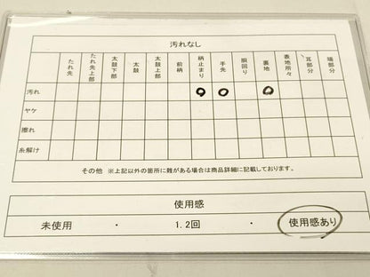 平和屋着物◎六通柄袋帯 扇面飛鶴花文 金糸 引箔 正絹 逸品 DAAJ4341re