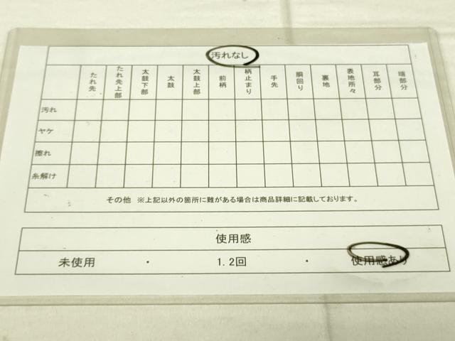 平和屋着物◎六通柄袋帯 向かい鳥花文 金糸 引箔 正絹 逸品 DAAJ4345re