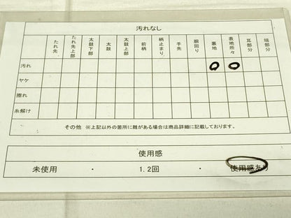 平和屋着物◎六通柄袋帯 唐織 檜扇花丸文 銀糸 正絹 逸品 DAAJ4359re
