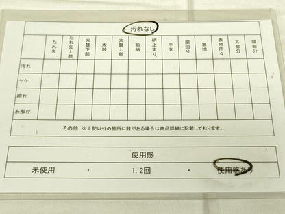 平和屋着物◎六通柄袋帯 唐織 松皮菱花文 金糸 正絹 逸品 DAAJ4361re