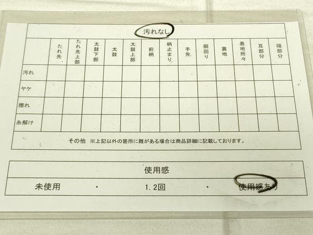 平和屋着物◎六通柄袋帯 唐織 松皮菱花文 金糸 正絹 逸品 DAAJ4361re