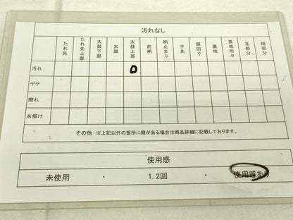 平和屋着物◎六通柄袋帯 唐織 天井花文 金糸 正絹 逸品 DAAJ4362re